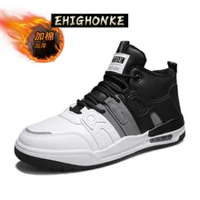 

Winter Basketball Shoes Men 's Aviation Sports High-top Cotton Track and Field Bag Casual PU 2022 Lightweight and Comfortable
