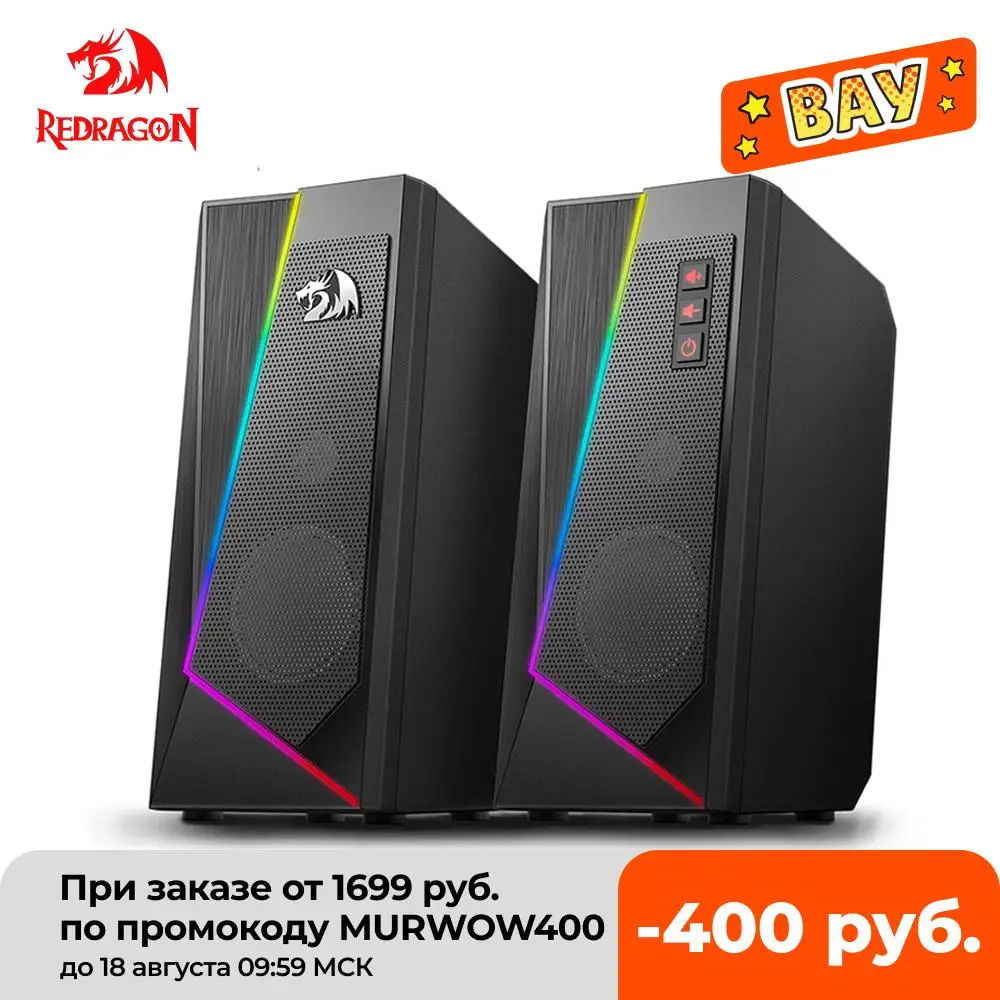 Redragon GS520 Anvil aux 3 5 мм стерео объемная музыка RGB динамики звуковая панель для