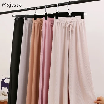 

Pants Women Pink High-waist Loose Simple Trousers Womens Breathable Spring Summer Thin All-match Casual Elegant Harajuku Student