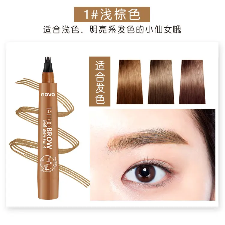 01 light brown NOVO жидкая ручка для бровей водостойкая вилка кончик для бровей карандаш для татуировки долговечный Профессиональный тонкий эскиз жидкий карандаш для бровей - Цвет: 01 light brown