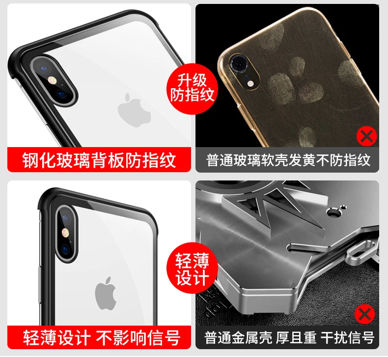 Beyour металлический чехол s для iPhone XR, чехол из закаленного стекла для телефона, чехол-бампер для iPhone 11 Pro Max XS MAX X 7 8 Plus, чехол