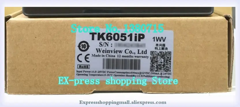 Новый оригинальный телефон TK6051iP EA 043A MT6051iP MT8051iP MT8050iE 4 3 дюймовый сенсорный экран