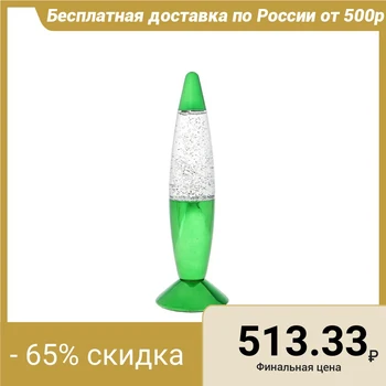 

Lava lamp "Green Rocket"