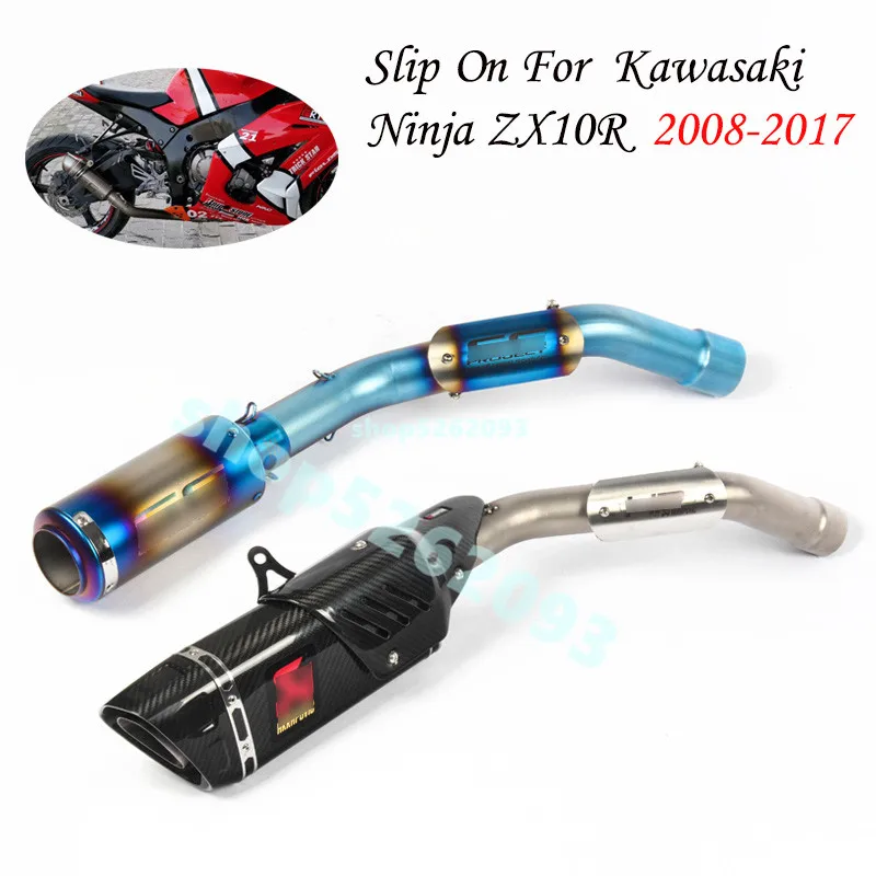 Полная выхлопная система мотоцикла из углеродного волокна из нержавеющей стали, глушитель для Kawasaki Ninja ZX10R 2008- 2009