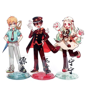 

Anime Toilet-Bound Hanako-kun Standing Figure Cute Cartoon Cosplay Acrylic Desk Stand Figure Model