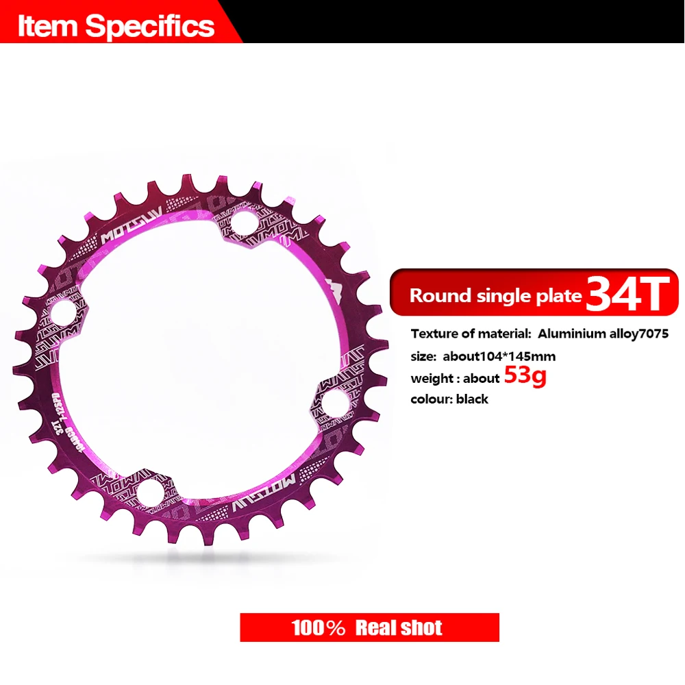 Plateau Motsuv 32 Dents – 104 BCD, 4 Boulons, Rouge Anodisé – Pour VTT – Neuf