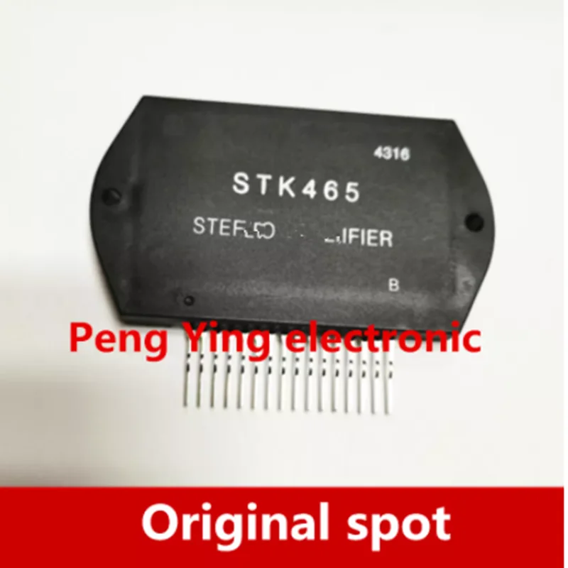 5 шт. STK465 30 Вт аудио усилитель мощности цепь толстой пленки IC оригинал в наличии |