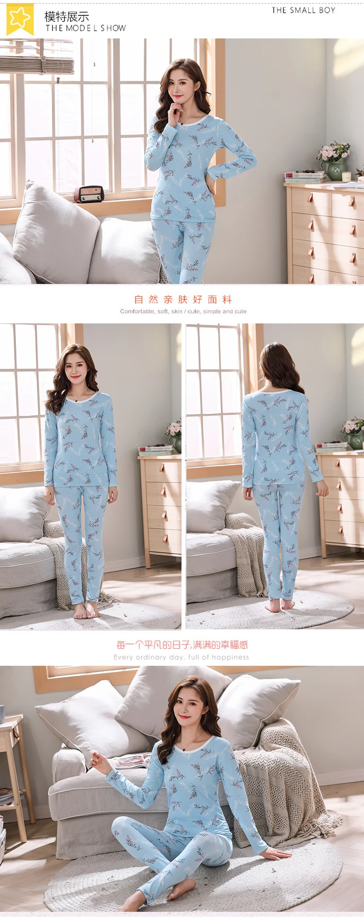 04￥薰衣草详情