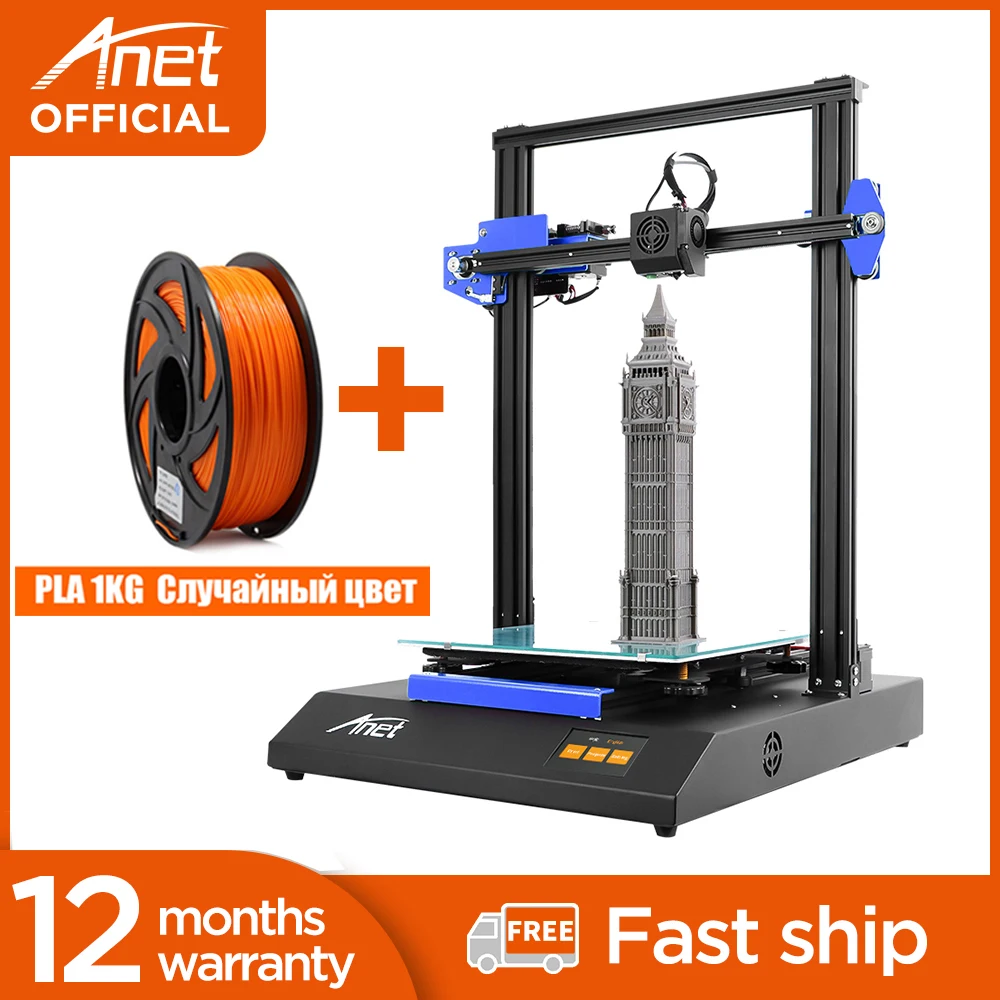 Anet ET5 ET5X Комплект для 3d принтера 300*300*400mm Размер печати Автоматическое