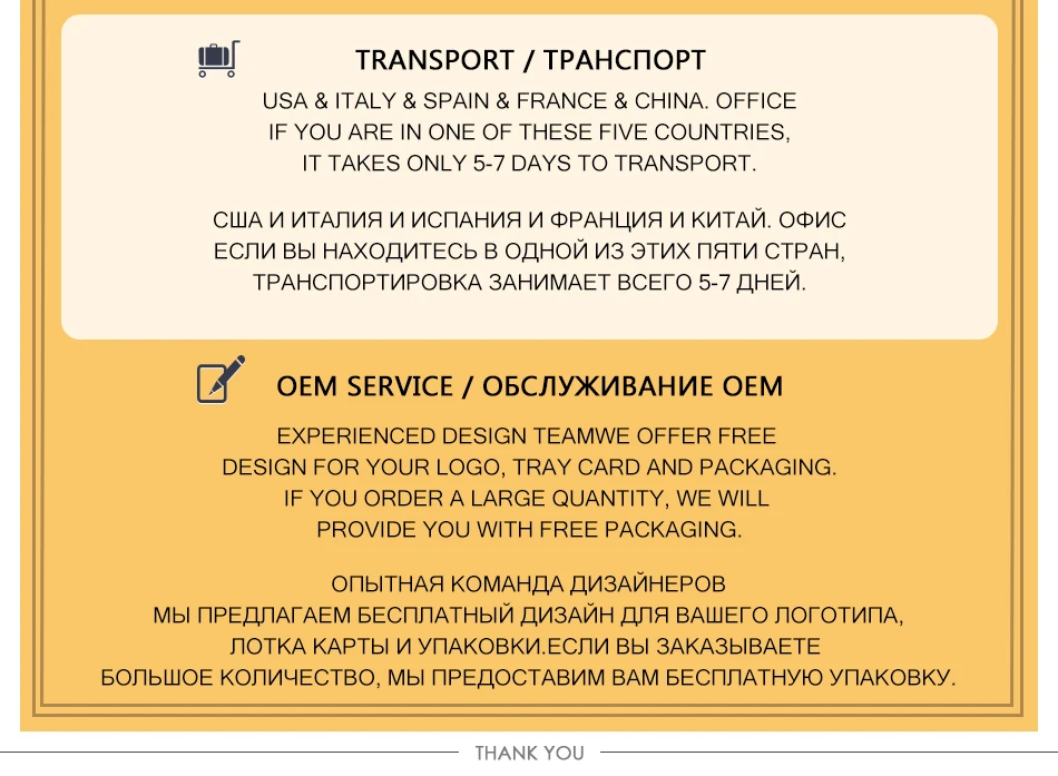 Химический ресницы из фибры