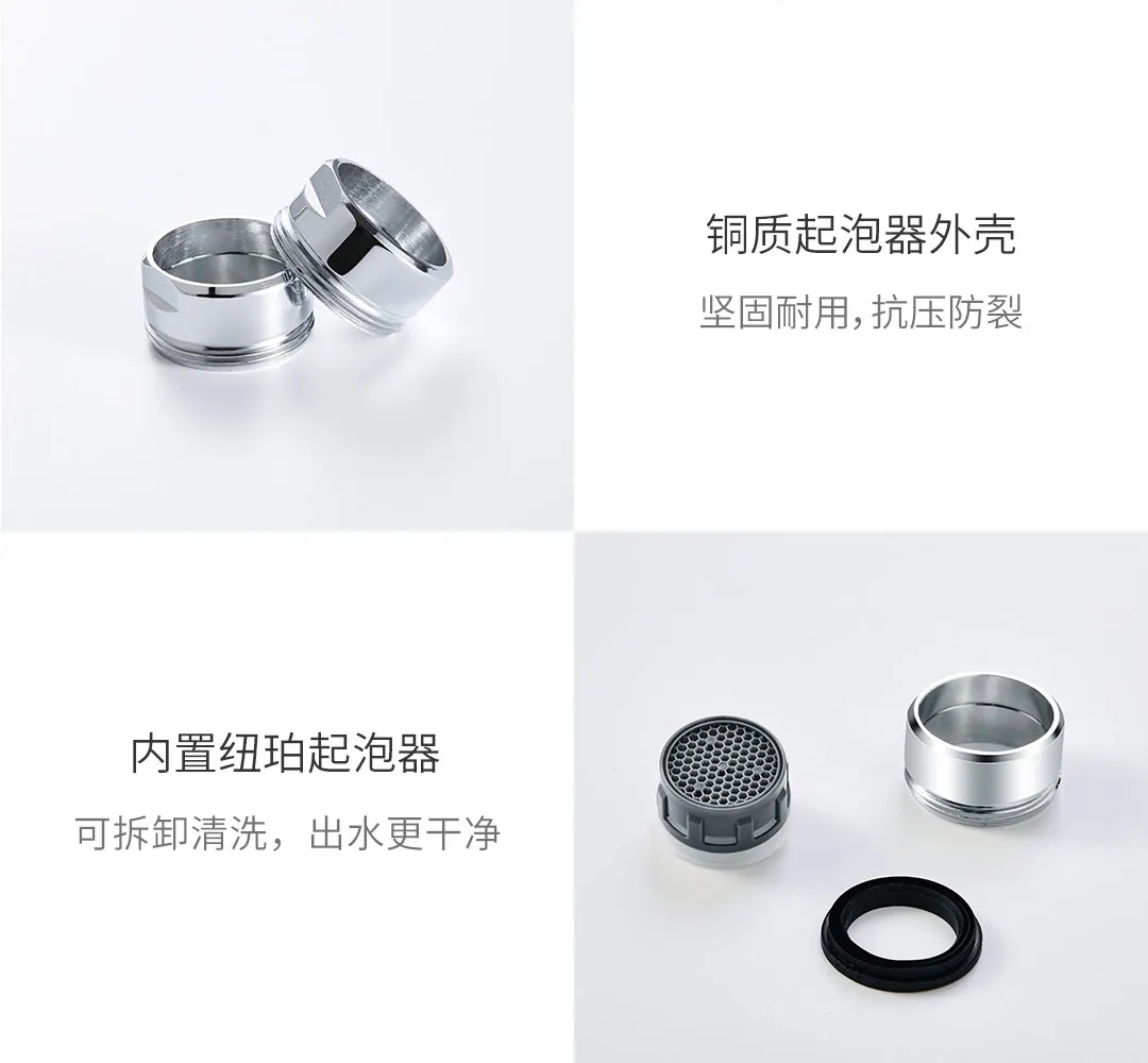 Xiaomi Mijia Youpin DaBai чистый сердечник смеситель для раковины запатентованный бессвинцовый медь над водой Кнопка опрыскиватель шланг из нержавеющей стали