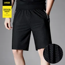 Новые летние льда экран глаз ультра-тонкие брюки мужские Шорты на каждый день для отдыха на природе быстросохнущие укороченные штаны Шорты