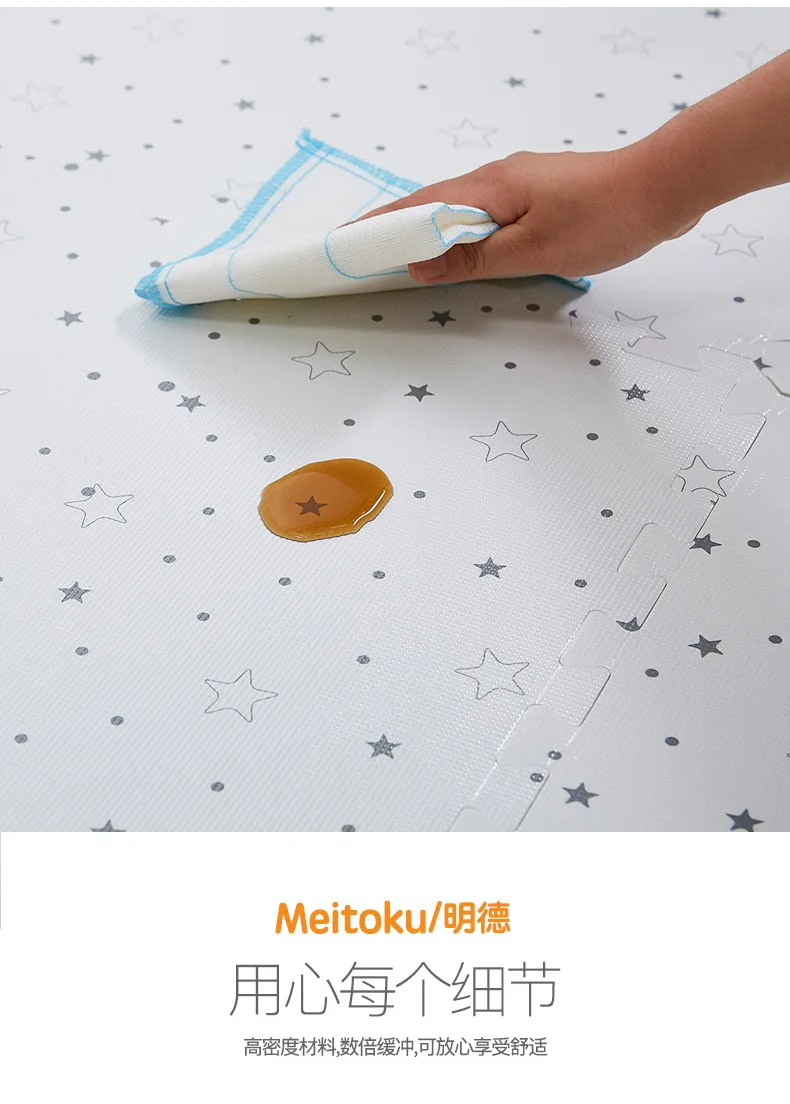 Meitoku Stars пленка с покрытием пены напольный коврик Детские Напольные подстаканники толстые 50*50*2,0 см