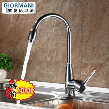 

Crane Single Bore Hot And Cold Water Alloy-High Bending Kitchen Faucet Kitchen Steel Basin Switch Hardware Sanitary Ware