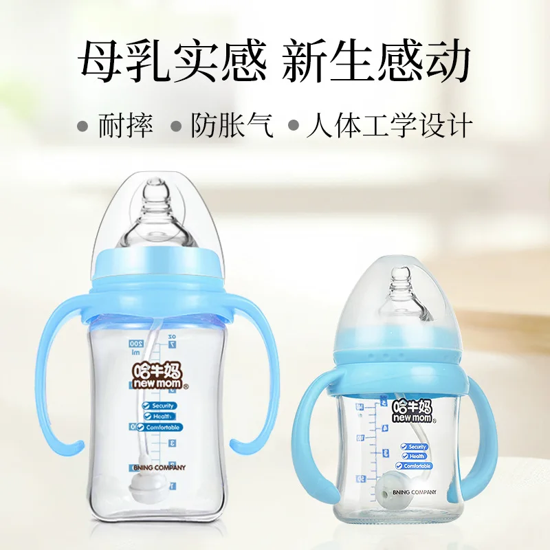 

Ha Cow Mom Wide Aperture Glass Feeding Bottles Newborns Infant Baby Feeding Bottle with Handle Straw Protective Case Shatter-res
