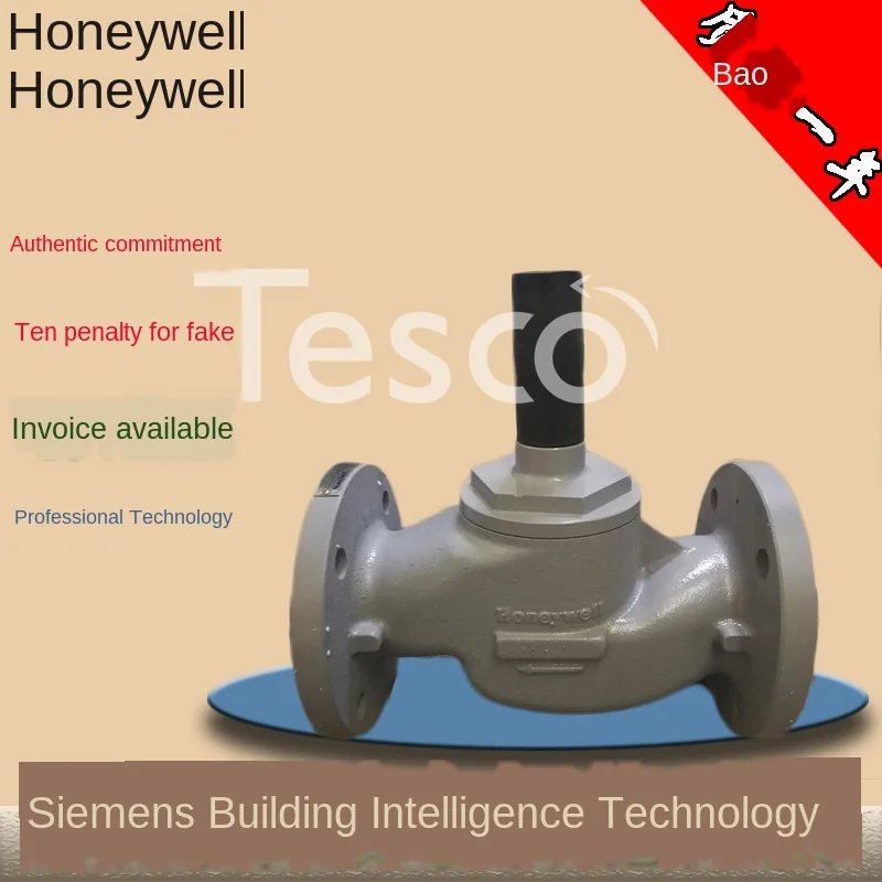 

V5088A flange two tee V5050A water valve high temperature steam valve electric proportional control valve