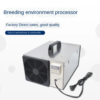 

20G Farming Environment Processor Ozone Generator Sterilization Disinfection Air Purifier Homecare Durable For Large Space
