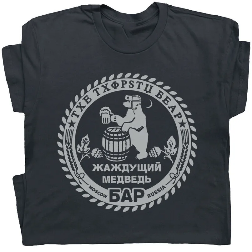 Russian Bar T Shirt Cool Beer Tee Moscow Hacker Vintage Graphic Vodka Free Shipping Funny Tops | Мужская одежда