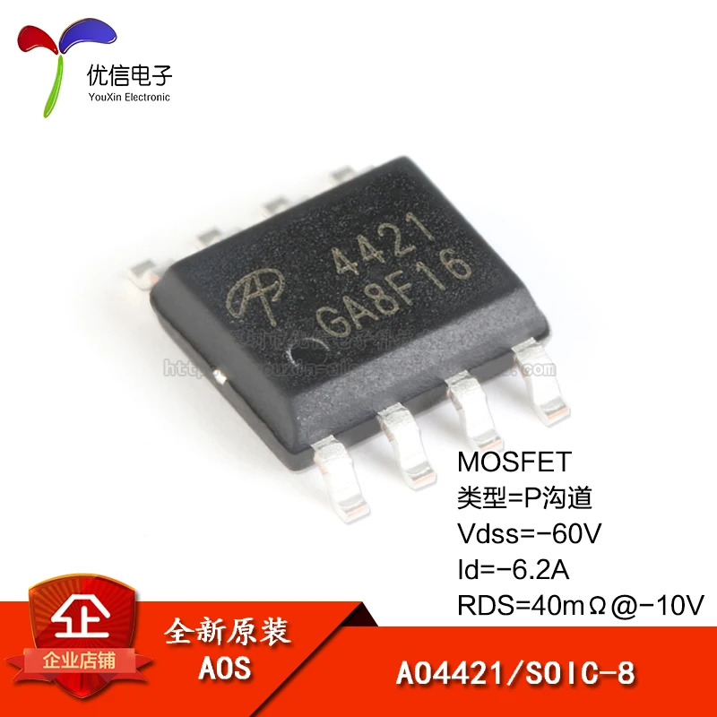 10 шт. оригинальные AO4421 SOIC-8 P-channel -60 в/ -6.2A патч MOSFET (FET) | Автомобили и мотоциклы