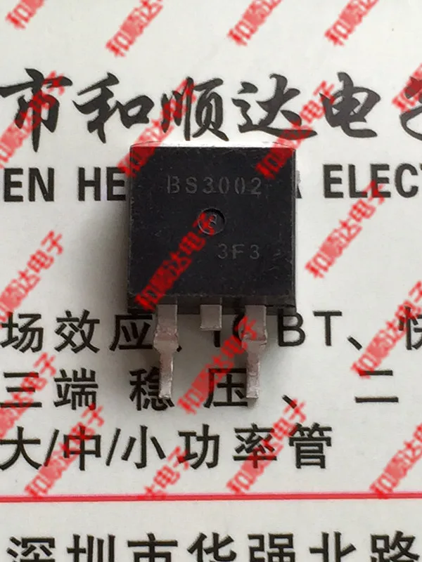 /5 шт/SBS3002 BS3002 TO-263
