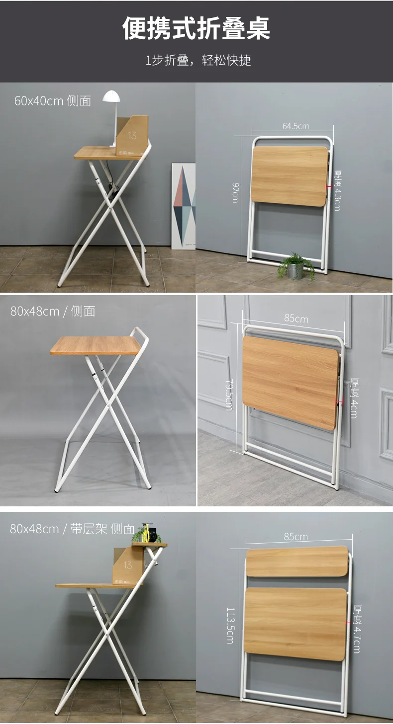 Folding table portable simple desk home learning desk small table folding outdoor dining table
