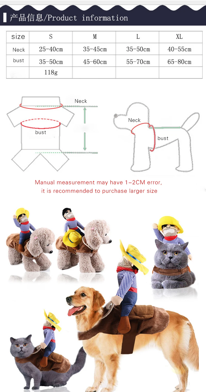 Dog clothes cat pet supplies pet riding equipment dress Halloween funny small medium dog leotard coat clothes role play