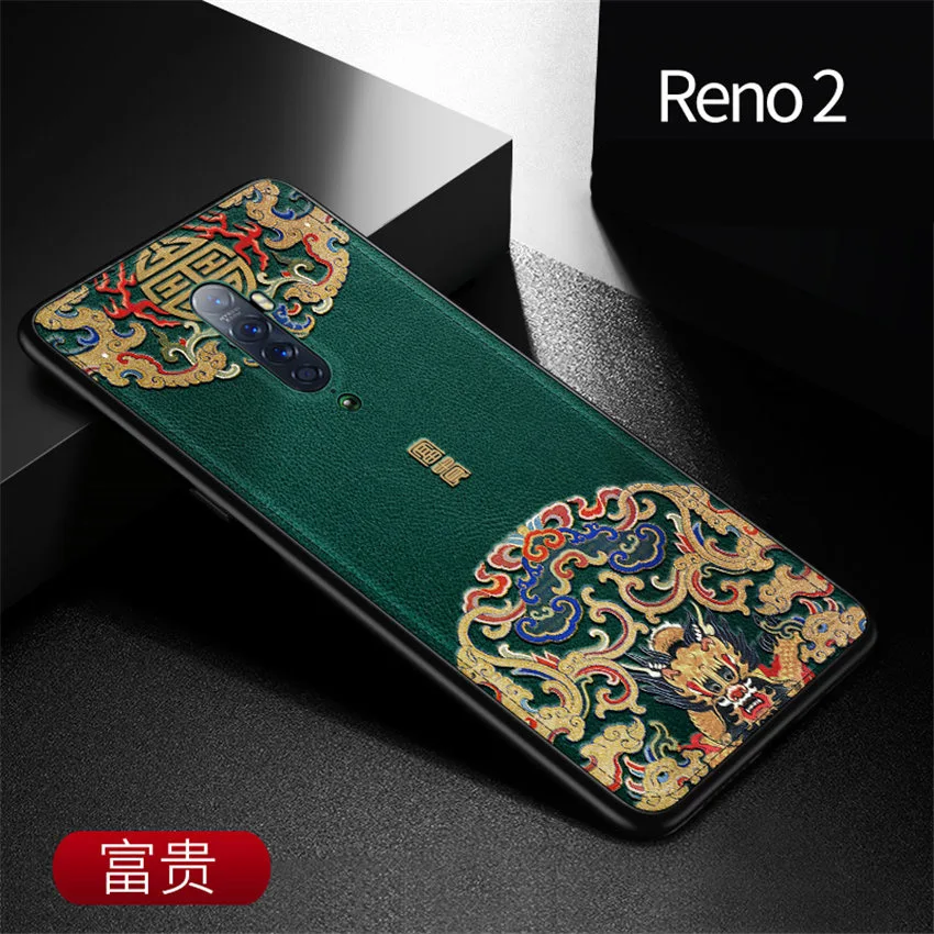 Рельефная кожаная задняя крышка для OPPO Reno 2 Reno2 чехол специальный китайский стиль