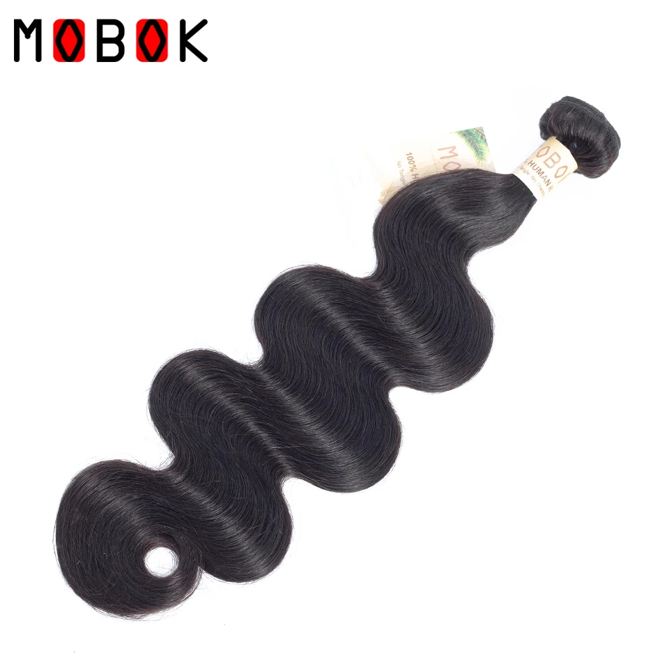 Бразильские человеческие волосы с объемной волной 3 пучка Remy для наращивания