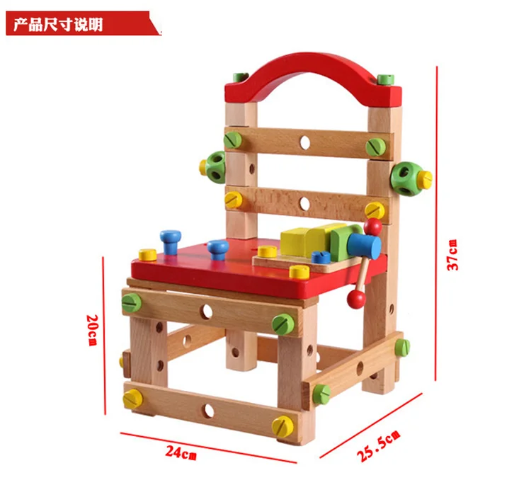 Lu Ban Chair Multi-functional Nut Combination Disassembly Educational Toy Flexible Assembled Screw Car China Science Publishing