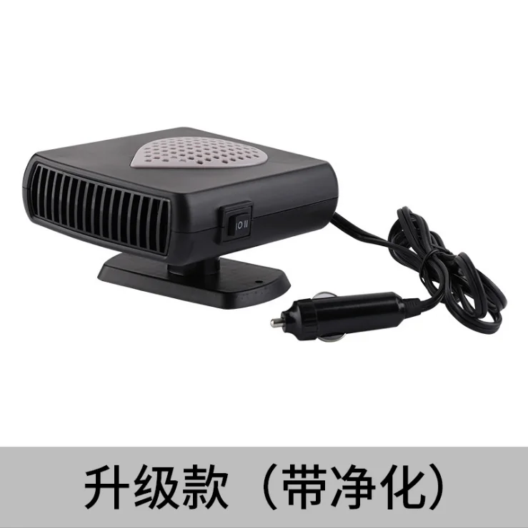 purification 2 Heizlüfter 12V 200 ватт KFZ Авто Красный Keramik Heizer ScheibenenteiserDE - Цвет: purification 2