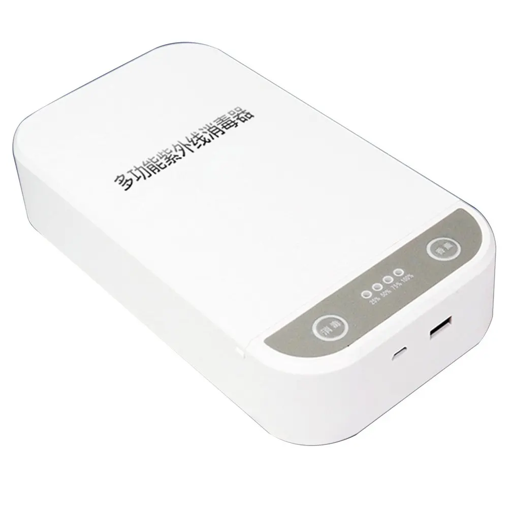 

Uv Lights Portable Uv Face Mask Sterilizer Cellphone Disinfection Box For Any Small Items Sterilizing