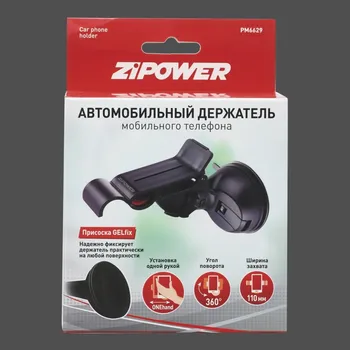 

Автомобильный держатель мобильного телефона