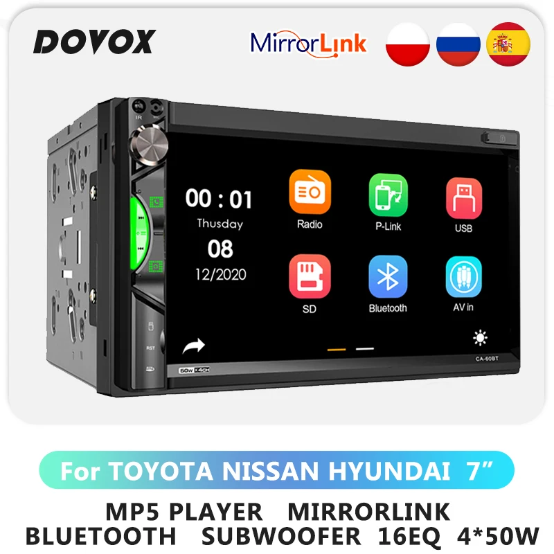 Универсальный автомобильный стерео-проигрыватель стерео-система с поддержкой