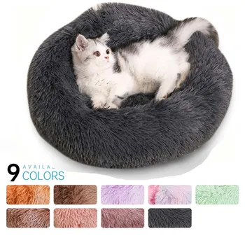 

2020 New Super Soft Dog Bed Round Washable Long Plush Dog Kennel Cat House Velvet Mats Sofa For Dog Chihuahua Dog Basket Pet Bed