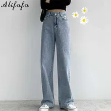 Pantalones vaqueros