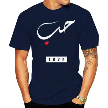 

Hubb Ii Love Arabic T Shirt Leisure Tee Shirt Spring Knitted Over Size S-5XL Fitness Slim Humor Shirt