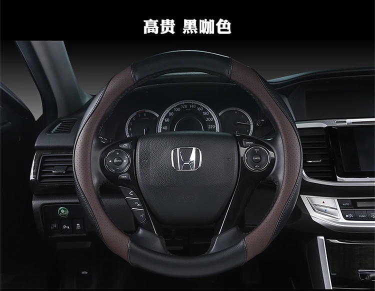 Новая крышка рулевого колеса из натуральной кожи-17 15 11 Honda четыре сезона автомобиля только отверстие-сшить