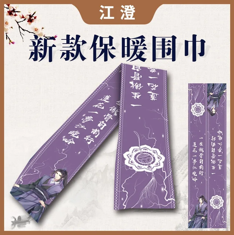Grandmaster of Demonic Cultivation Gloves Lan Wangji Wei Wuxian Scarf Demon Slayer Tanjirou Nezuko Cartoon Anime Mouth Muffle