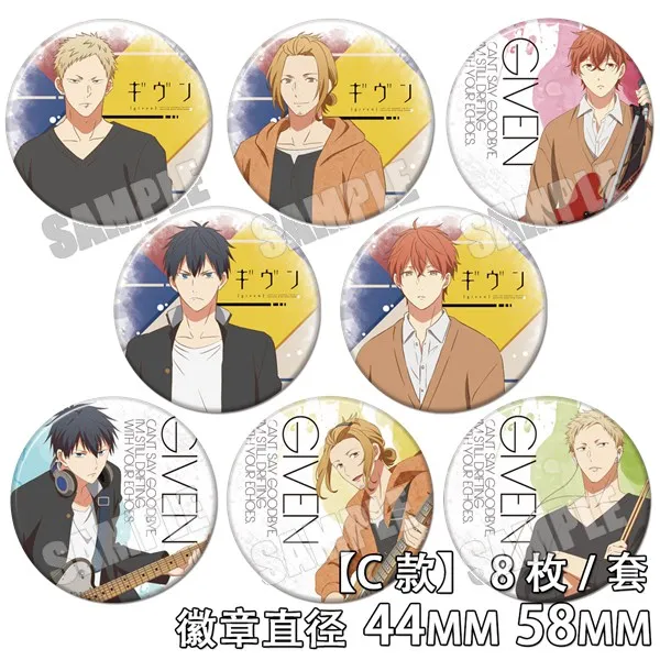 

Cartoon Given Cosplay Party Cartoon Collection Bag Badge for Backpack Button Brooch Cosplay Prop 8pc/set