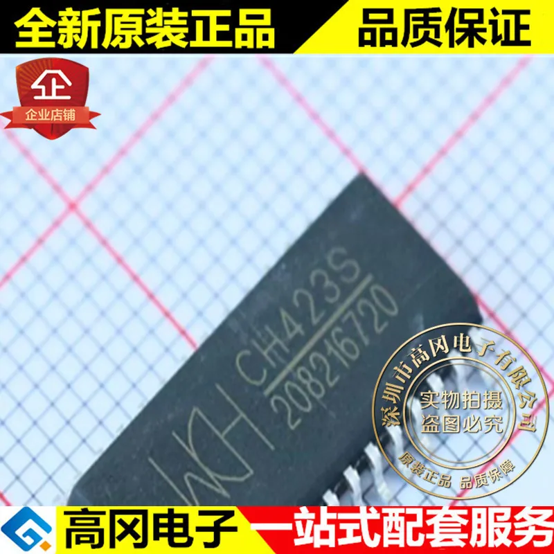 10 шт./лот CH423S SOP28 WCH I/O высокое качество./