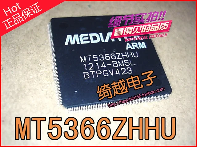 

5pcs/lot MT5366ZHHU MT5366ZHHU-BMSL