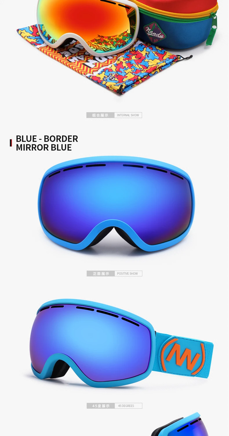 NN滑雪镜模板_13