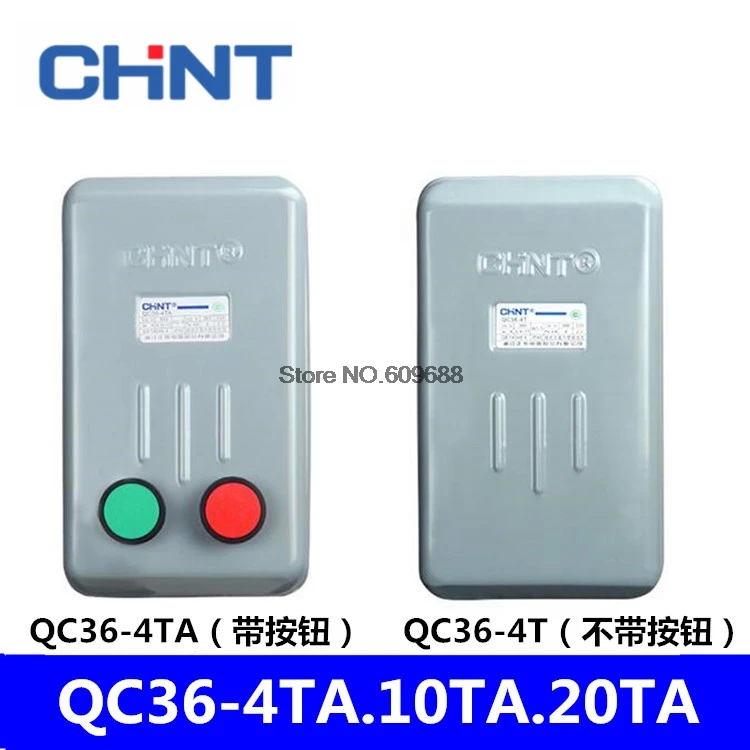 CHNT электромагнетизма стартер магнитная сила QC36-4TA пускатель фазы защиты