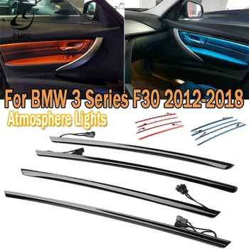 

PMFC LED Atmosphere Lights Lights 4 Interior Doors Panel Whit Blue Orange Decorative Trims For BMW 3 Series F30 2012 2013-2018
