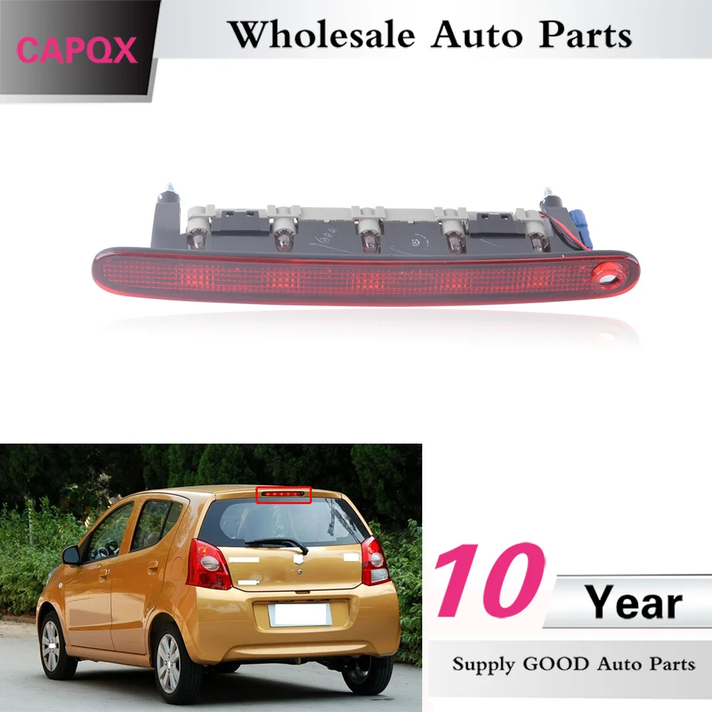 Дополнительный стоп-светильник CAPQX для Suzuki Swift / Alto/S-Cross с высоким креплением