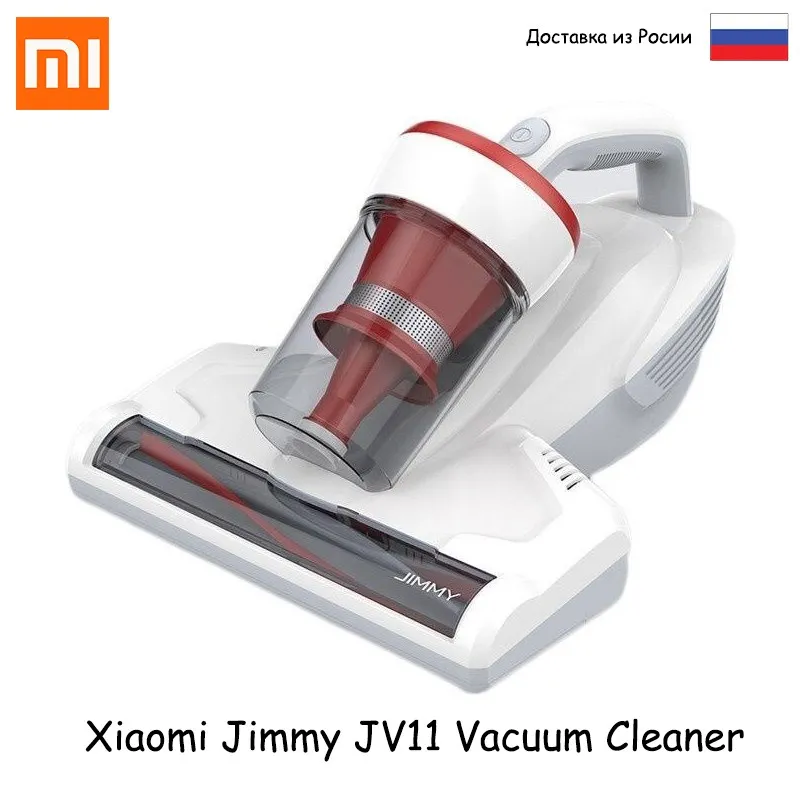 Ручной пылесос Xiaomi Jimmy JV11 Vacuum Cleaner (белый) Для сухой уборки 14000 (об/мин) Пылесборник