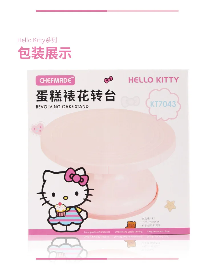 CHEFMADE рисунок «Hello Kitty» Кухня Еда Класс ABS проигрыватель 7/8/9 дюймов торт ко дню рождения скользкие проигрыватель выпечки инструменты для выпечки