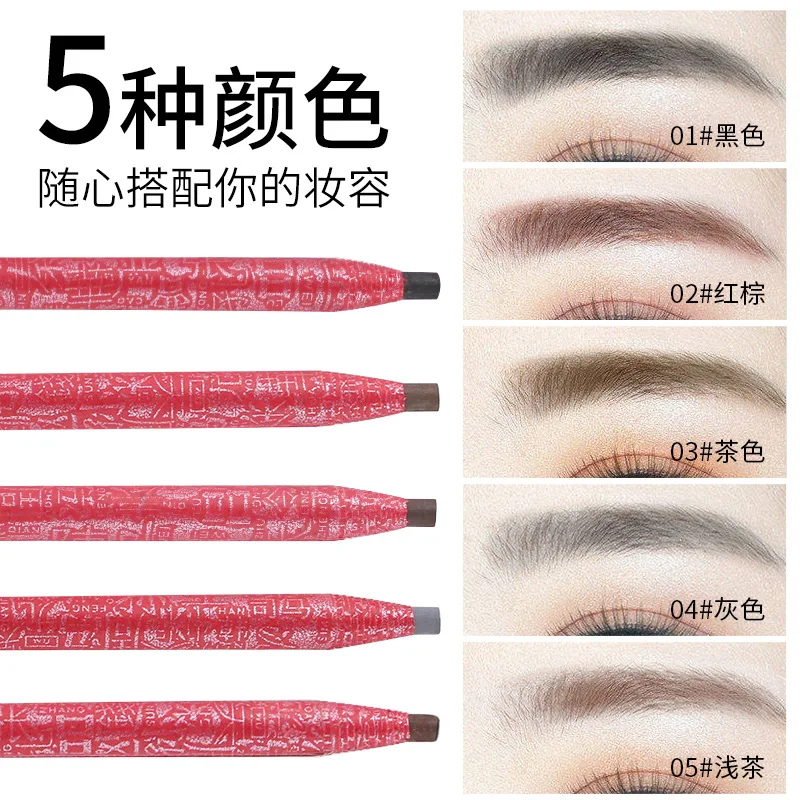 拉线眉笔主图02.jpg