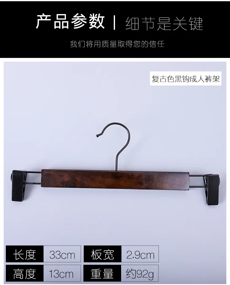Yi biao Manufacturers Direct Selling New Style Solid Wood Pants Clip Anti-slip Household Pants Clip Clothing Store Hotel Pant Ra