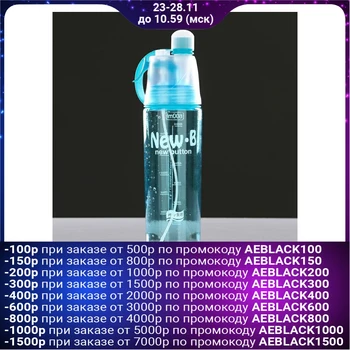 

Water bottle 600 ml New.B 8x26 cm 5116094